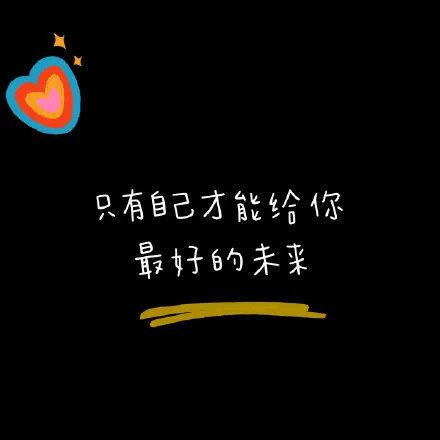 我想当我们遇见，将会找到一个地方，看花，喝茶，并肩坐着，说些絮絮叨叨温柔而轻声的