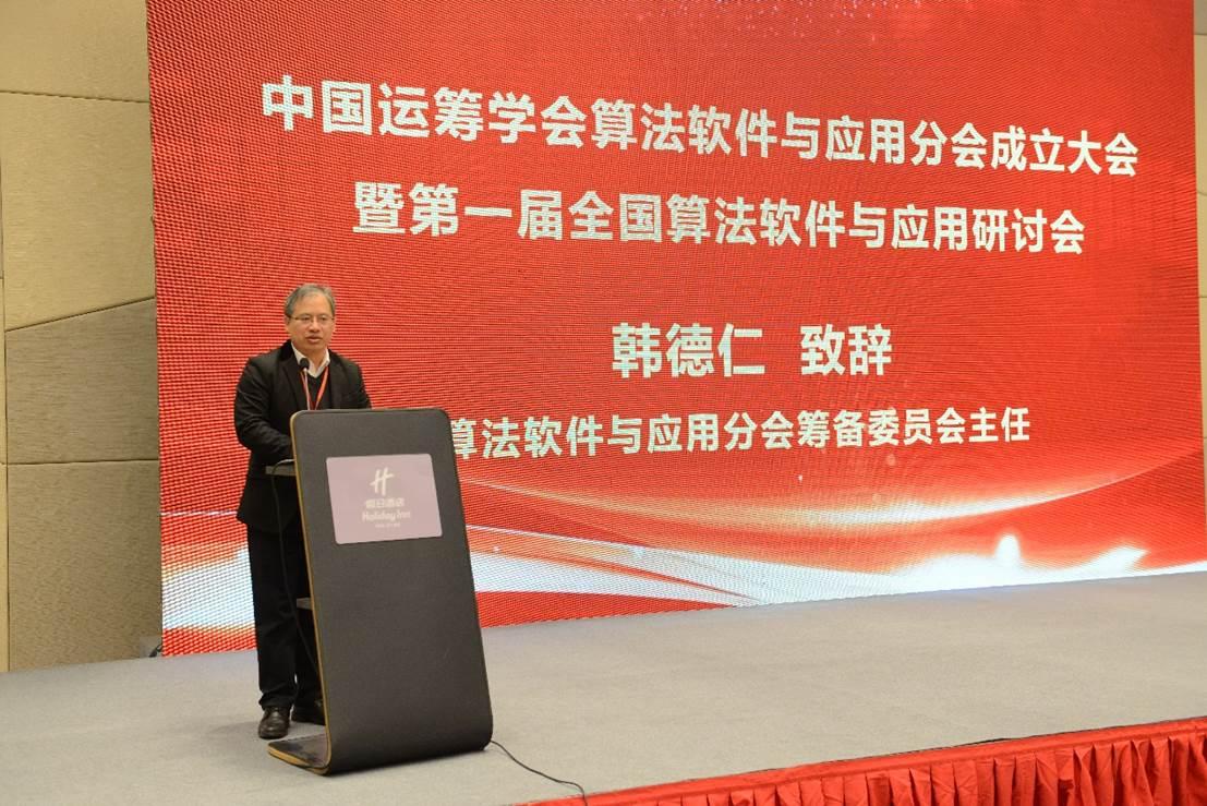 湘潭大学迎来第二位学术副校长，曾任职于北京航空航天大学。

今年以来，湖南省属高