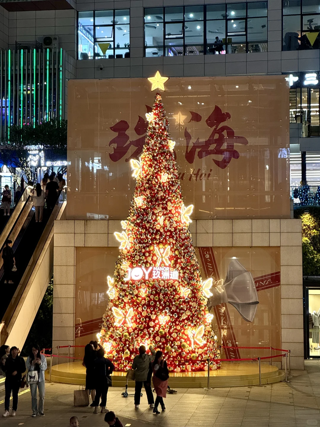 珠海。。。圣诞🎄浓度已经9999%
