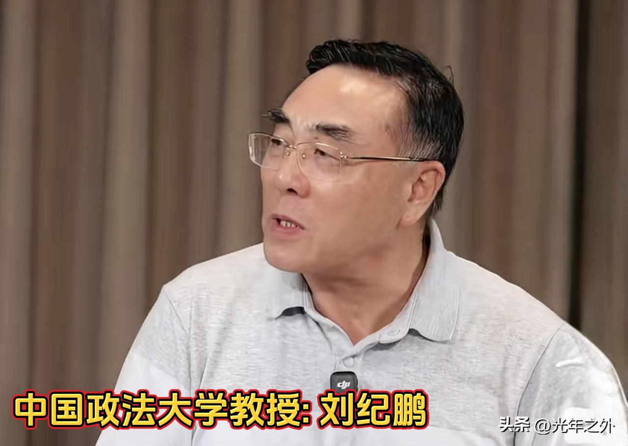 刘纪鹏戳破A股减持真相：违规减持只是小头，合规减持才是大头

他说，A股大股东手