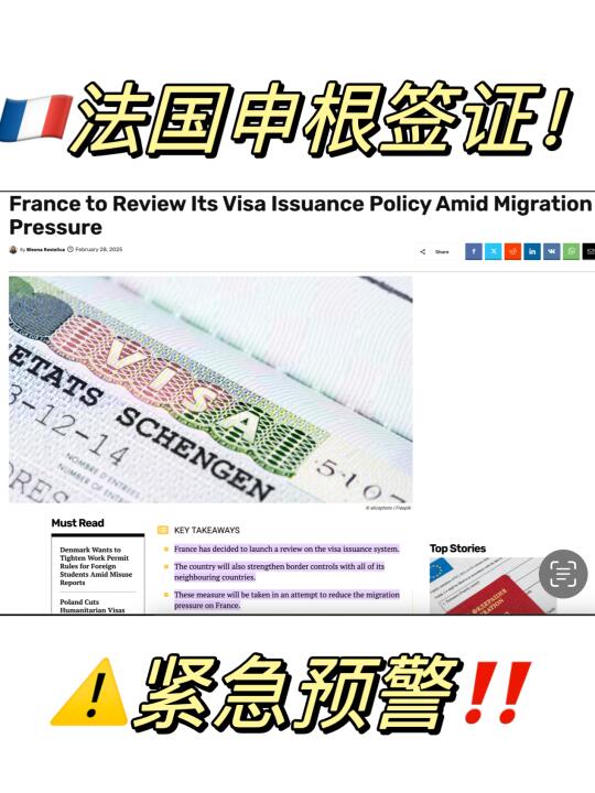 🇫🇷预警:近期法国通过率断崖式下跌