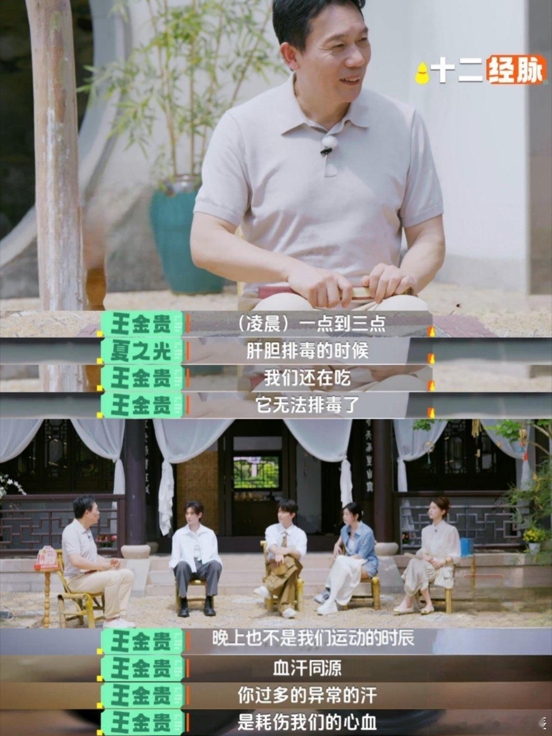原来吃开心果真的能开心 容易焦虑暴躁的看过来！国医少年志说吃开心果促血清素，情绪