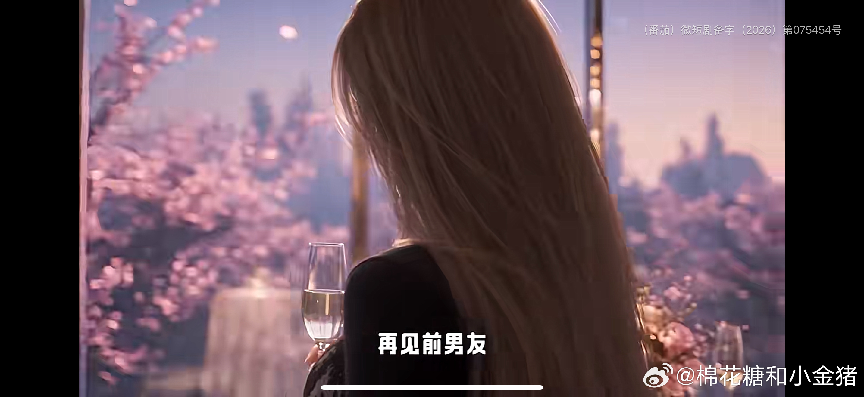 新赛道 ​​​