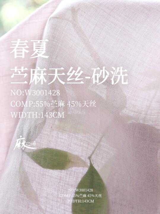 柔美“落樱粉色系”