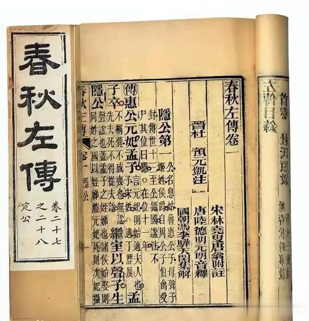 “国之大事，在祀与戎，祀有执膰，戎有受脤，神之大节也”

​纪念伟大领袖和导师毛