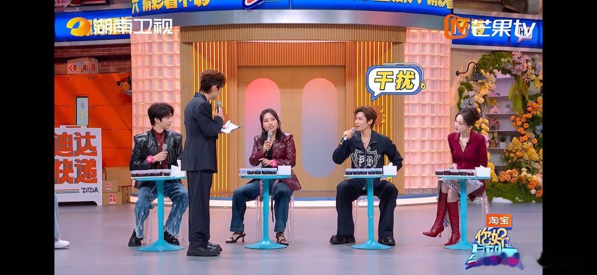 娜扎给自己看进去了你好星期六谁懂啊！娜扎完全像个混入现场的观众，看得比谁都认真 