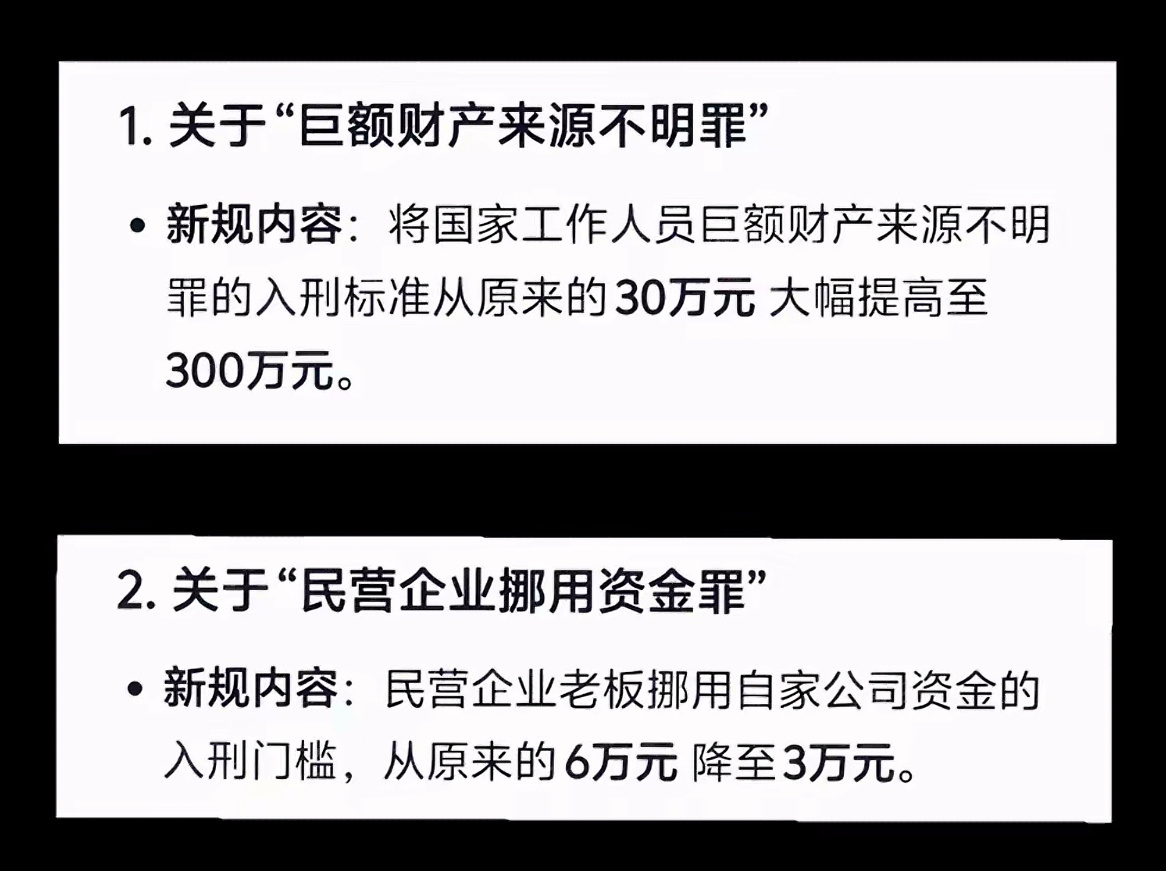 同样都是5月1日生效 