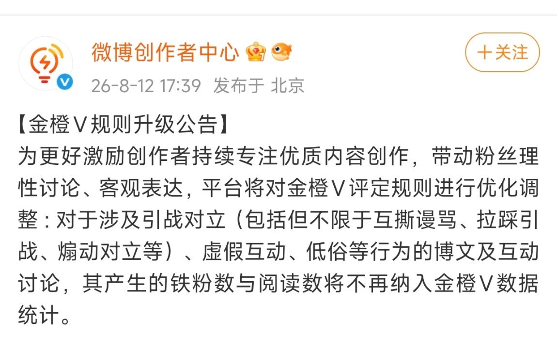 哦，让tss先不要没事找事 