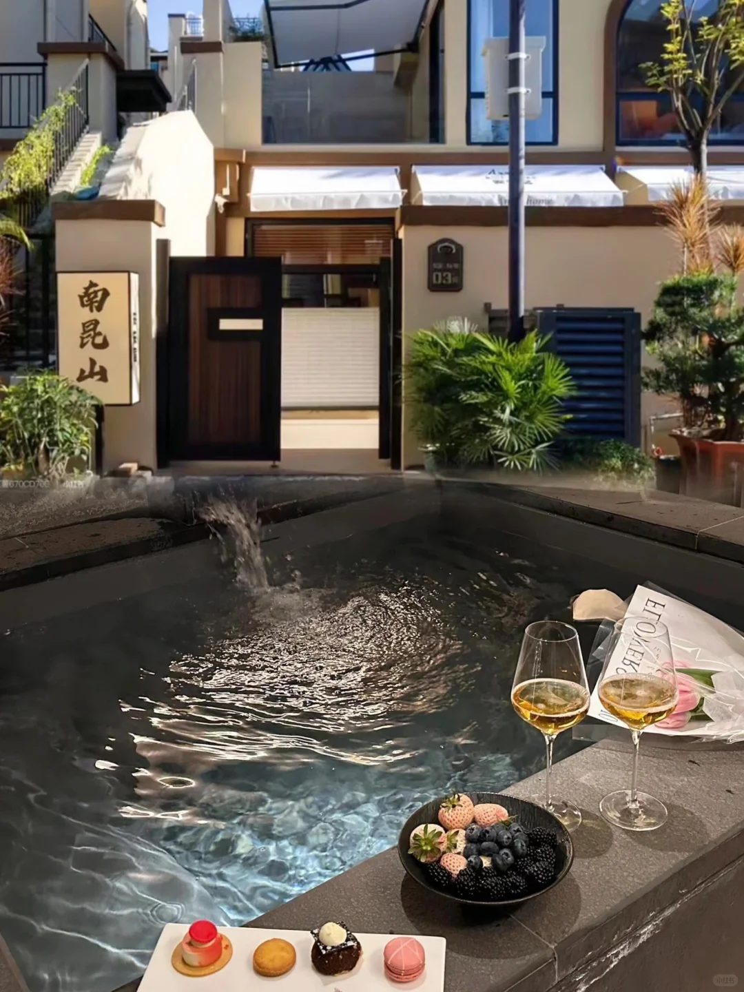 刚退房！没踩雷！全家住了三次的温泉别墅！