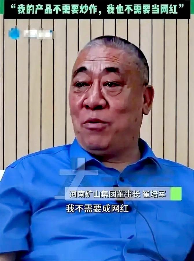 有人问崔培军：挣那么多，咋不多做点公益？

他大手一摆，说话特别直白：公益我不是