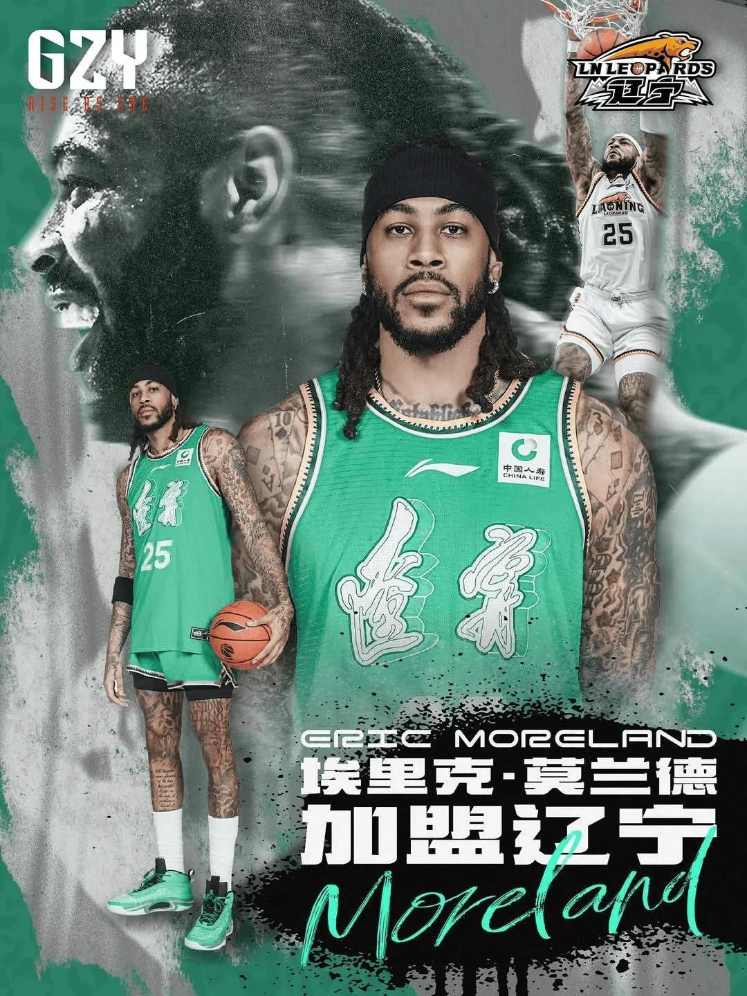 一个莫兰德真能解决辽篮现在的问题吗？
北京时间7月28日，经纪公司gzyspor