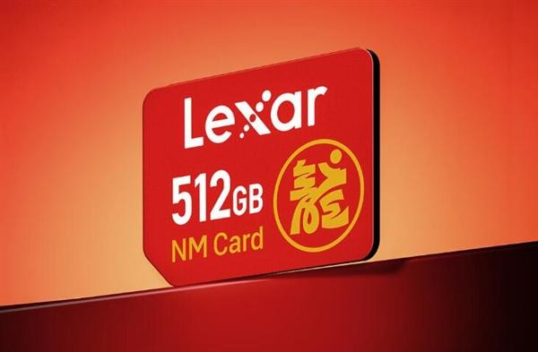 雷克沙推出了512GB的NM存储卡 (NM CARD) 龙年限定版，预售价为39