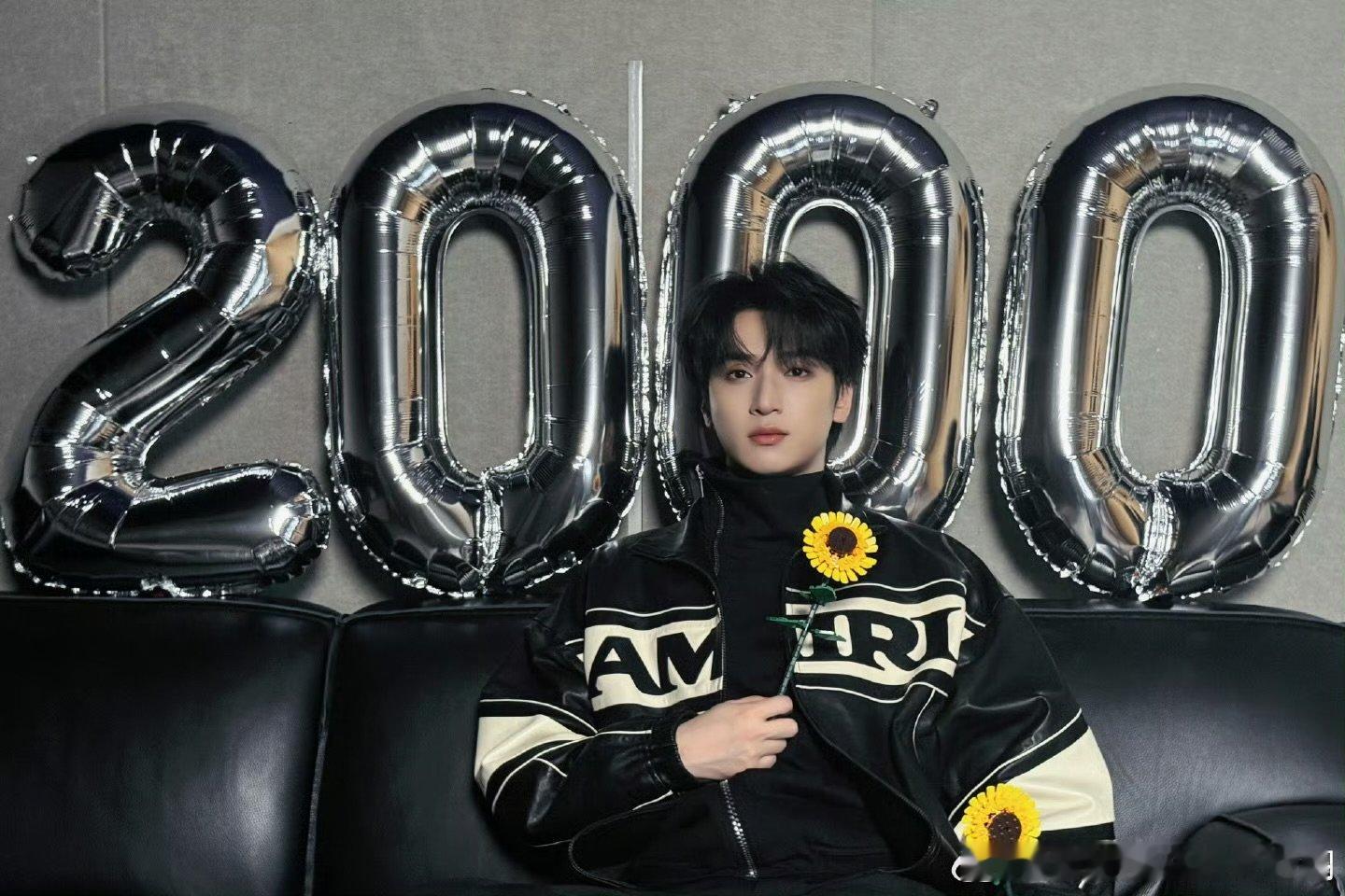 严浩翔晒照庆祝粉丝破2000万2000万，是上一章辉煌的句点，更是下一段传奇的序