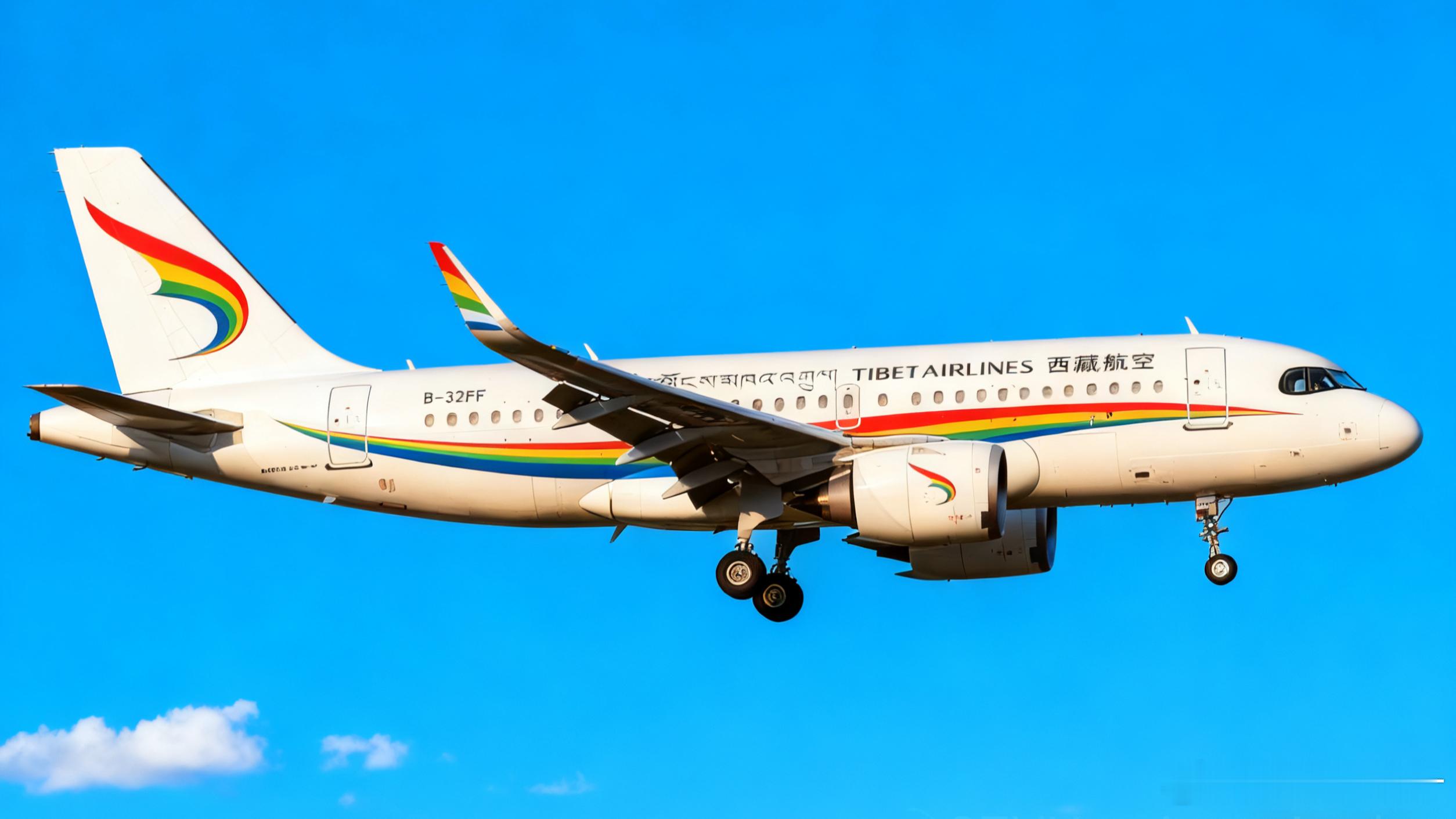 飞机引进:航司:西藏航空注册号:B-32J7机型:空客A319-153N引进时间