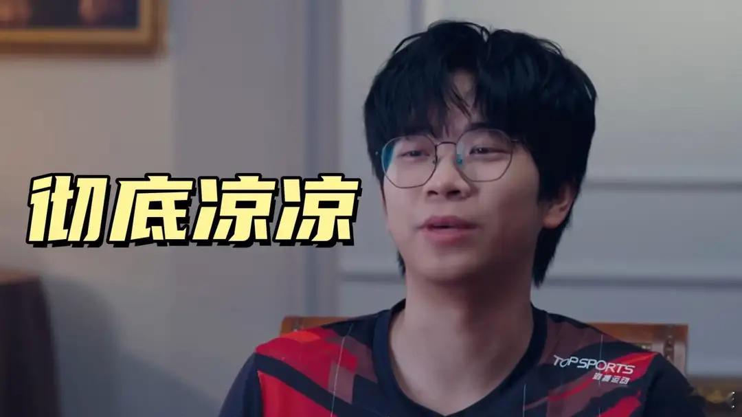IG投诉大获全胜！LPL祭出重磅顶格处罚，Wayward无限期禁播彻底凉凉LPL