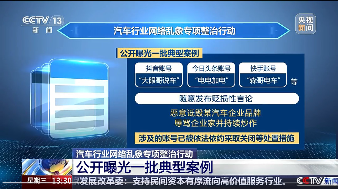 现在汽车行业都“卷“成这样了吗？比亚迪法务再次通报多账号被处理 最近一段时间，看
