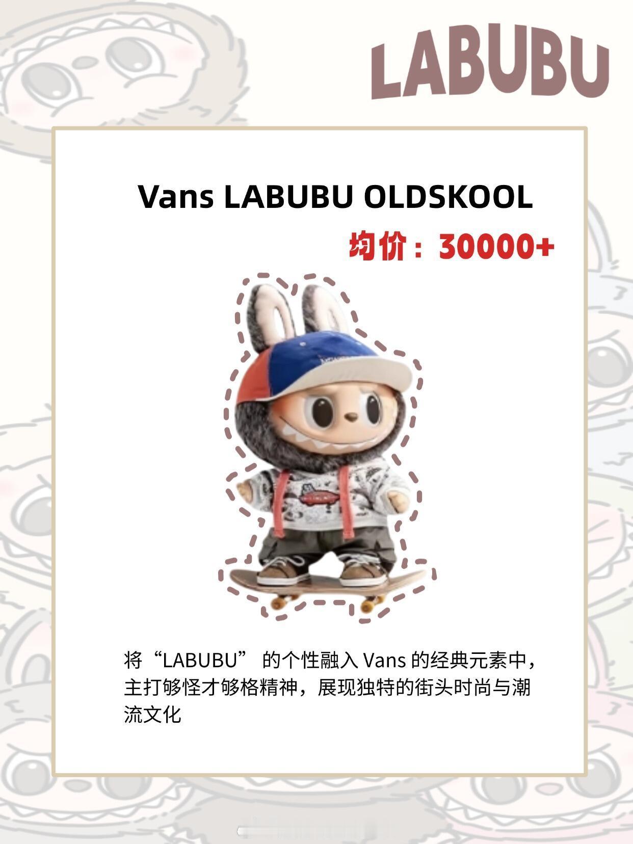 李诞王宁同台互动李诞现场为星星人打call新年我想收到最贵的拉布布