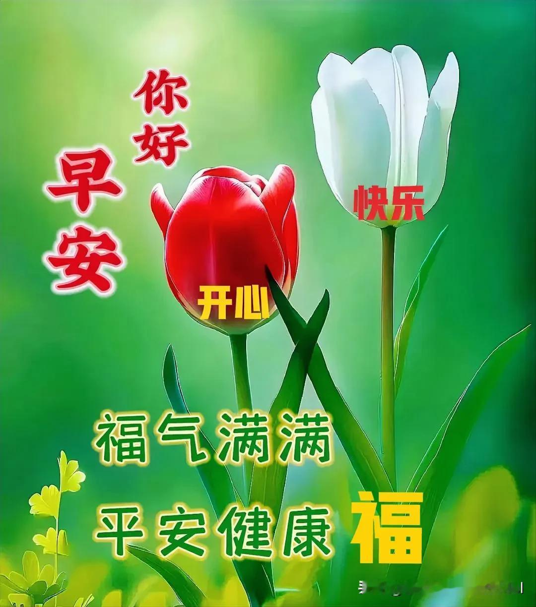 纵然有福，也要加倍珍惜，切不可随意挥霍。

福气来之不易，或因时代、或因时机、或