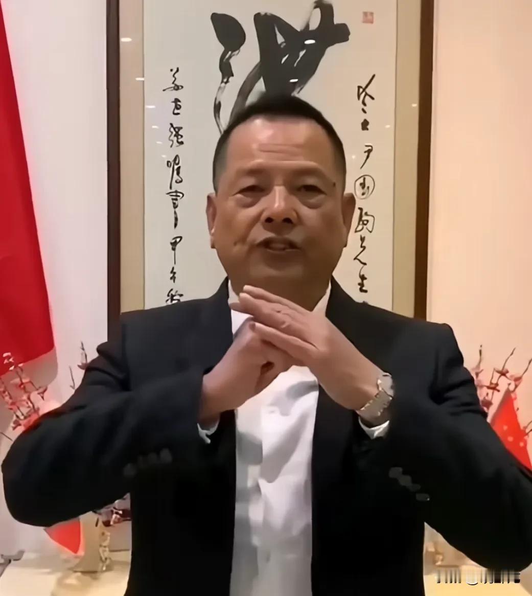 洪门这到底什么情况？“崩牙驹”尹国驹先生曾亲自发视频说：“大家好，我是全球洪门总