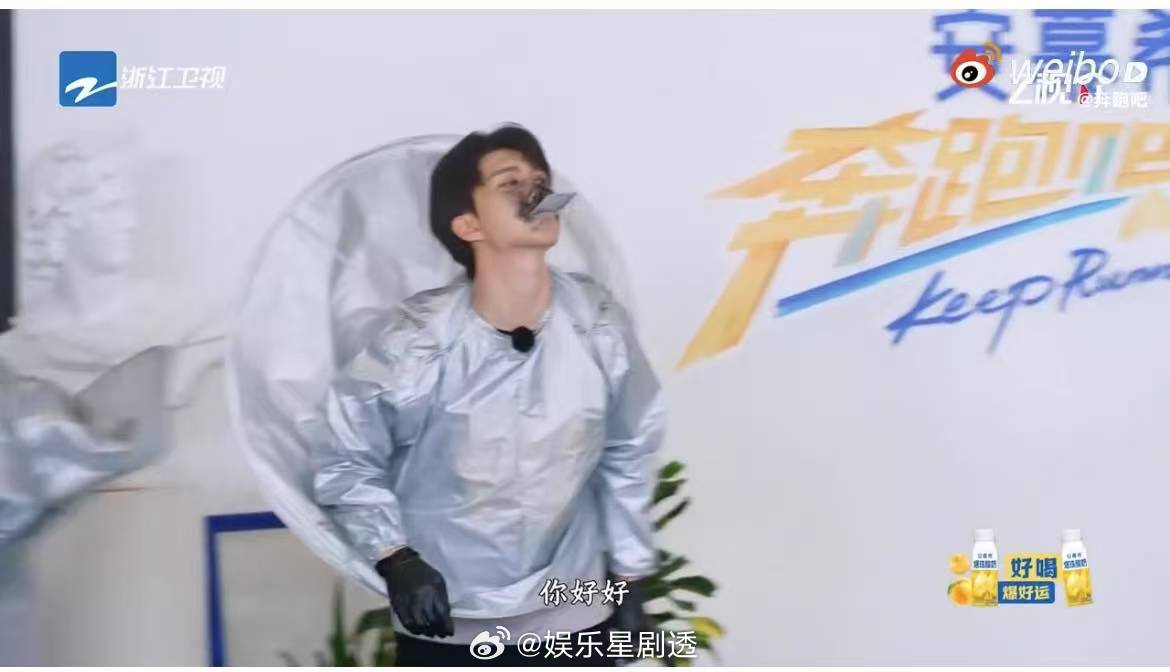 范丞丞李昀锐对上天气晴转乌云奔跑吧  《奔跑吧》炭粉接力太上头！范丞丞和李昀锐互