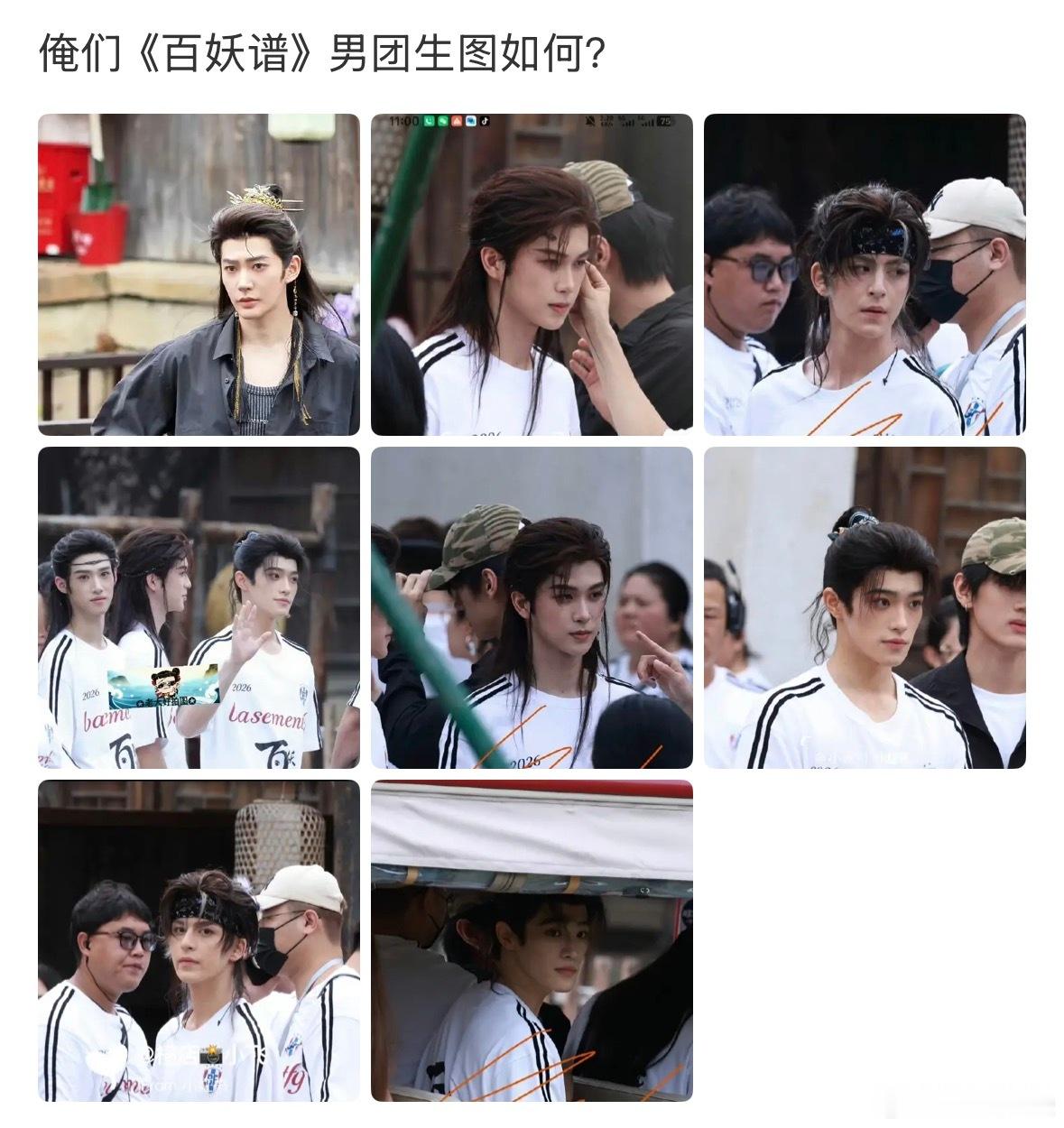 只要是接了小四的剧，基本都会享受男团大礼包
