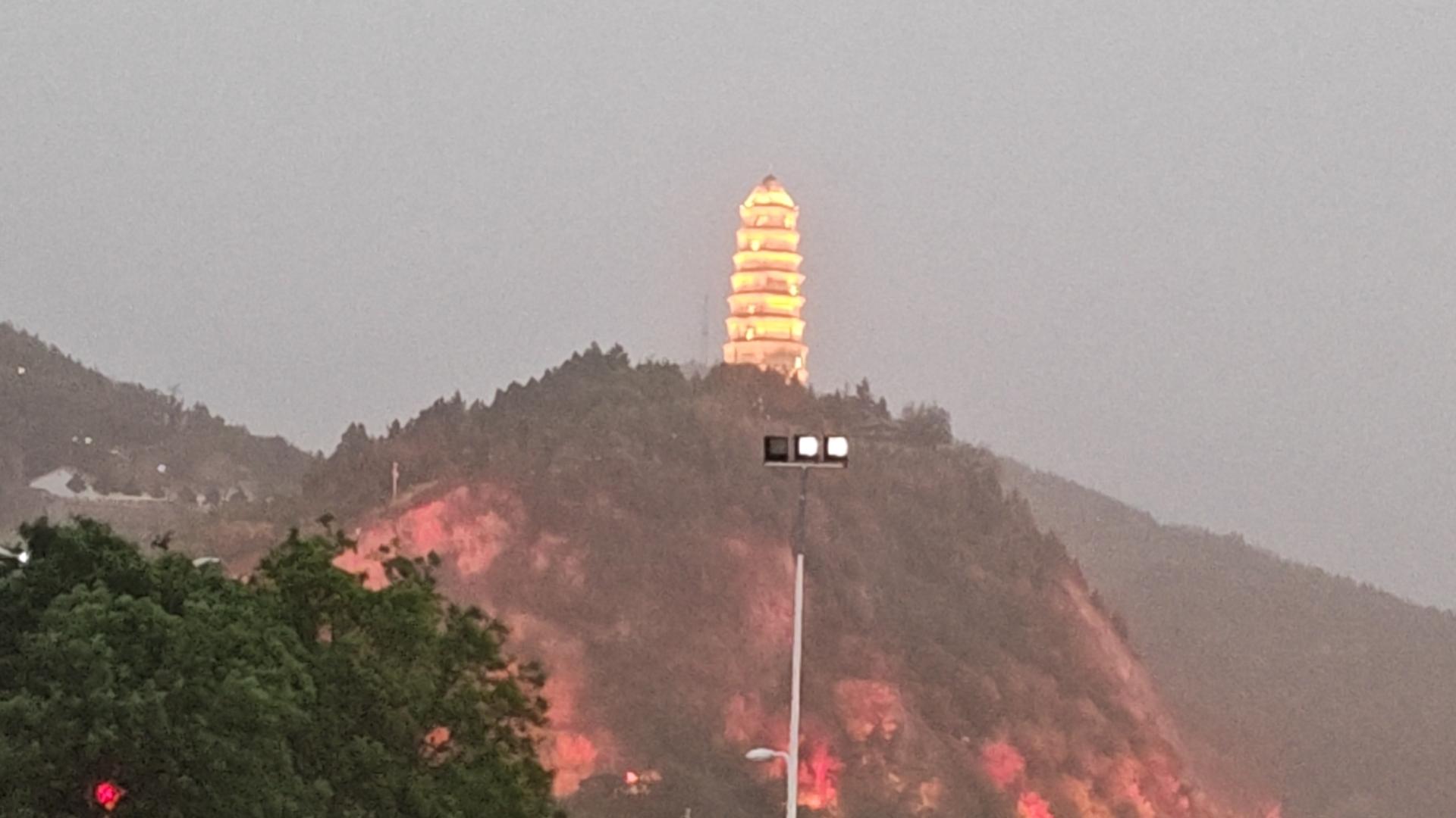 宝塔山
