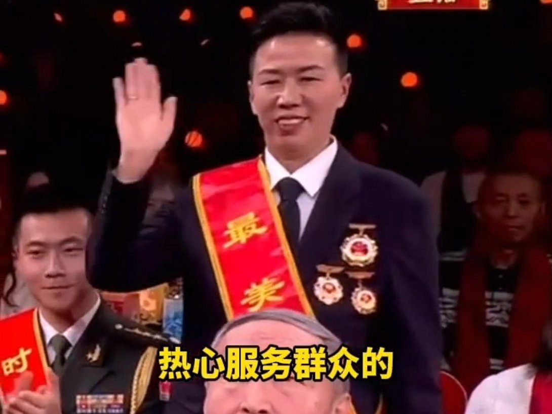 农村妇女开网约车8年亮相春晚网约车司机说上春晚不是本事是幸运农村妇女开网约车八年