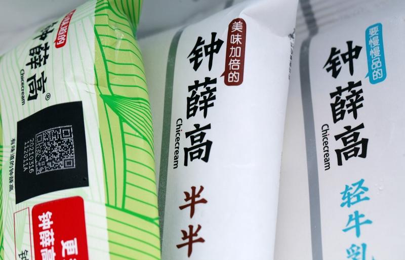 胜诉却破产！钟薛高5年官司赢了，230万赔偿却救不了已申请破产的公司
 
家人们