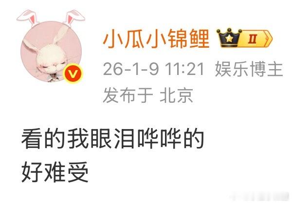 谁能懂看懂的都备好淘淘氧棉了 