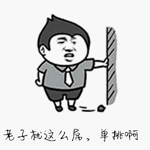 樊振东球迷！集合！记得清票！别投错📣 