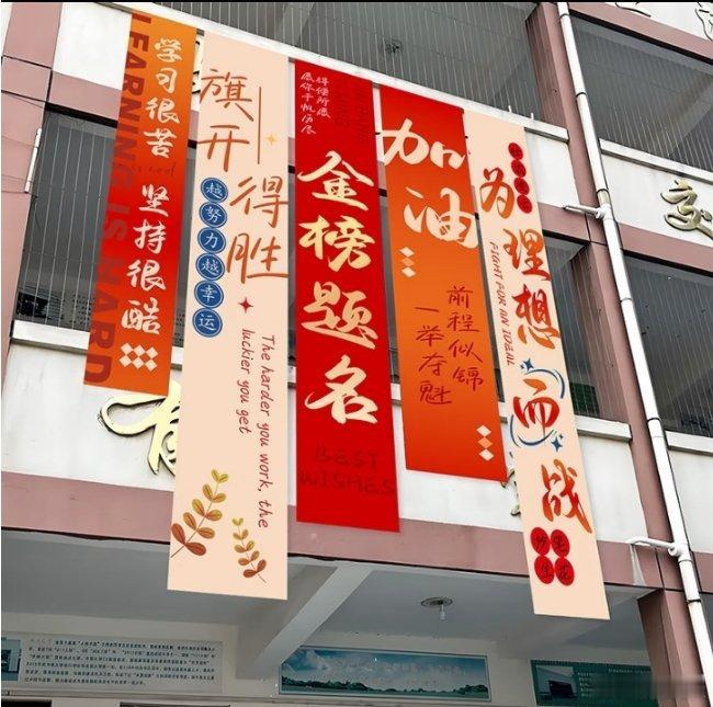 一人一句祝福高考生转眼就到高考啦，想对所有奔赴考场的学弟学妹说几句心里话。这十几