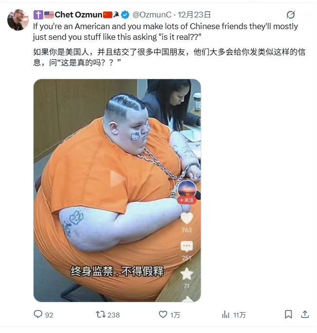 我证实:这是真的，我也想来这么一问:这是真的吗？
美国人在中国人面前，有十万个为