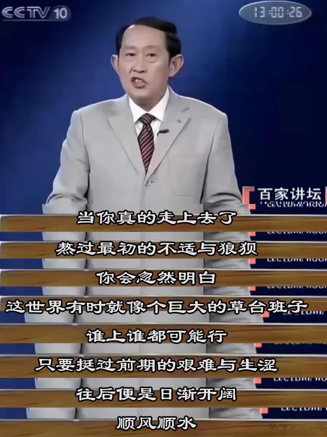 成长最快方式，来碗鸡汤。