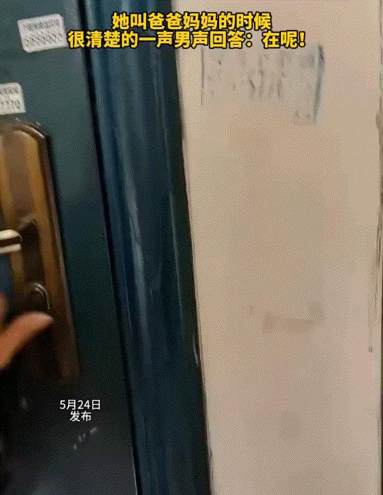 "解释不清了！"女子的父母已经离世，这天女子回到老房子探望，刚进门喊了声"爸妈"