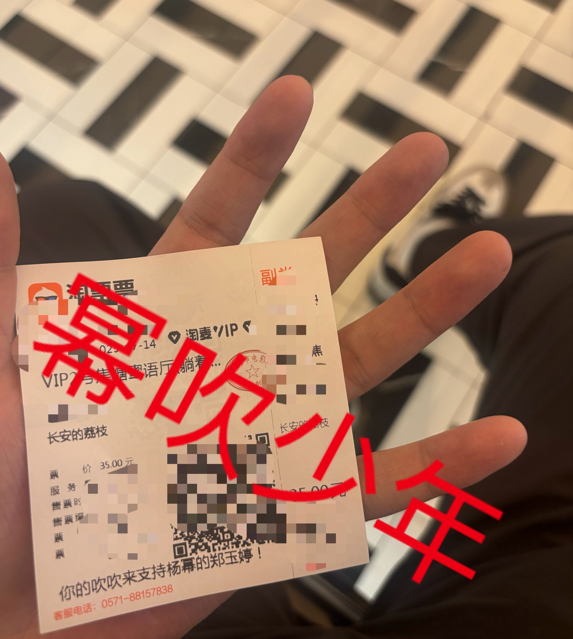 电影长安的荔枝 说说我看完长安的荔枝感受吧，整部电影剧情挺完整的，每个人物也都很