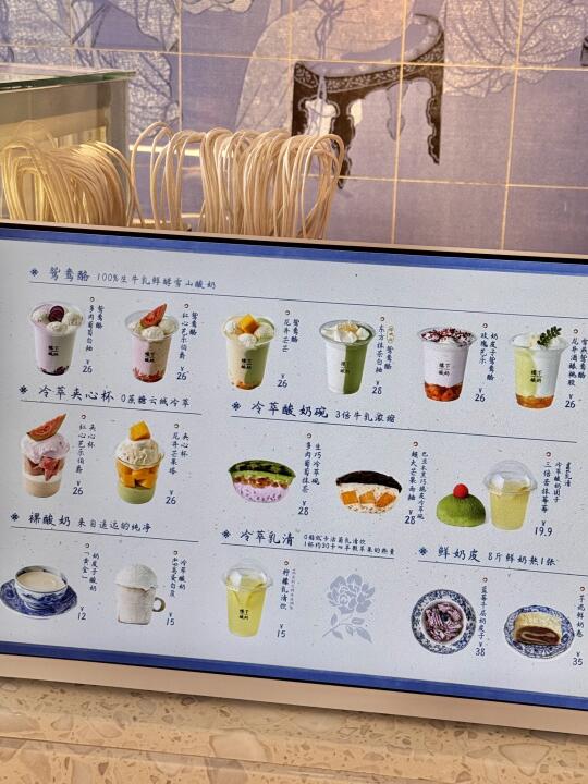 严查苏州这家！！！