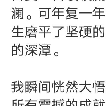 其实谁都不想发脾气，赌气不过是为了看看对方会为自己退让多少空间。我们都有这样一个