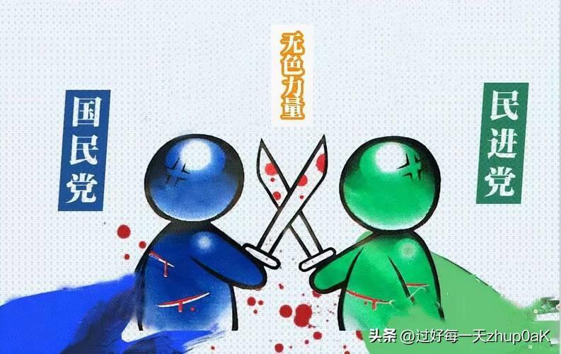 原来一直认为，国民党是百年老党，在台湾执政多年，应该有许多优势，殊不知却被民进党