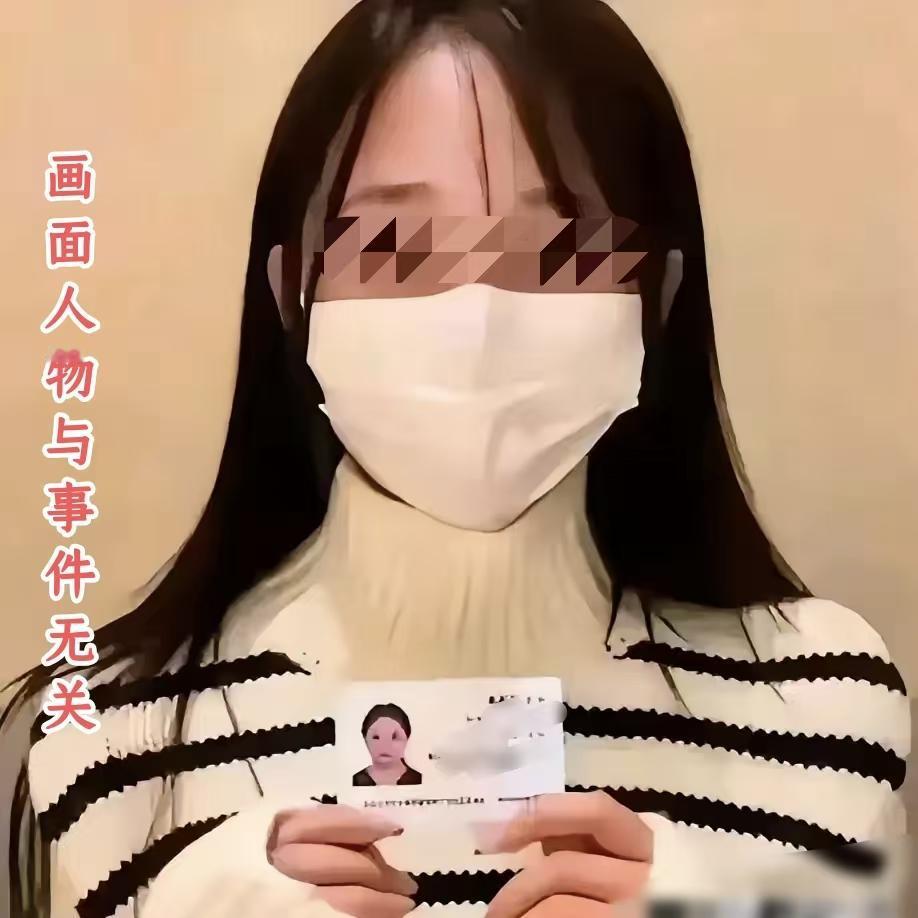 教授给自己的女学生，用微信发了一张自己生殖器的照片，配文：我相信你是懂得欣赏的。