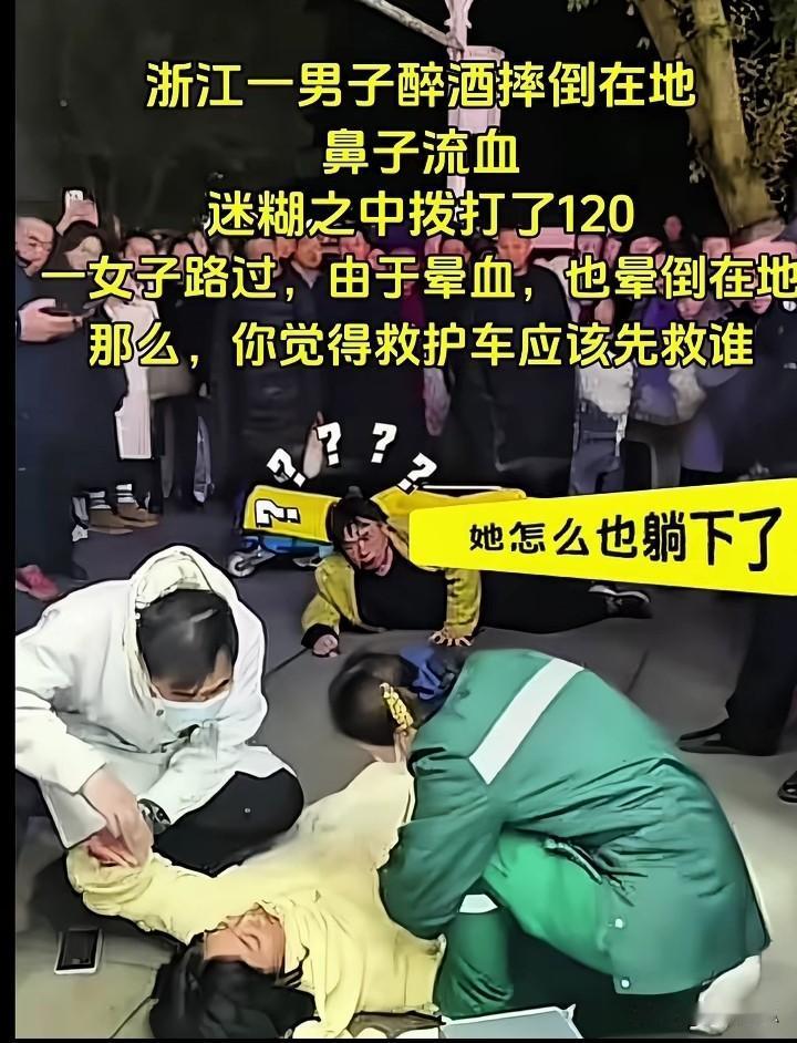晕车、晕船，居然还有人晕血。