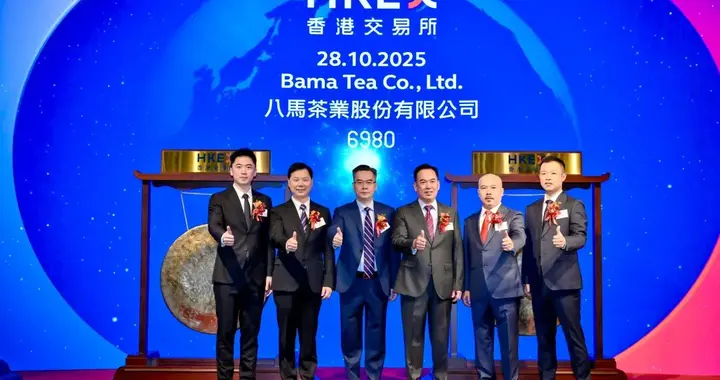 福建老板赴港敲钟，八马茶业上市涨超80%