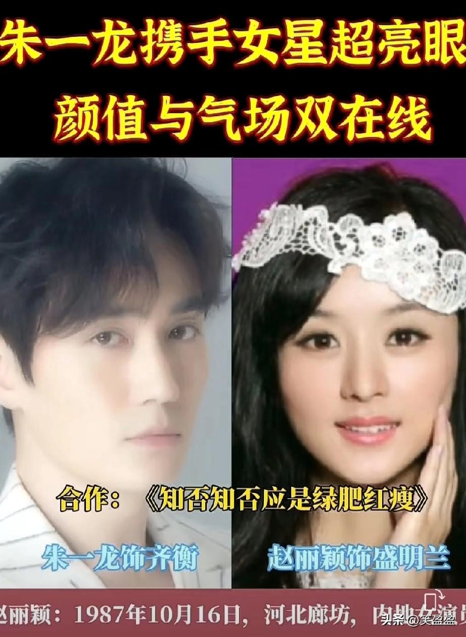 朱一龙携手女星超亮眼
颜值与气场双在线
朱一龙和这些搭档的化学反应，
简直是选角
