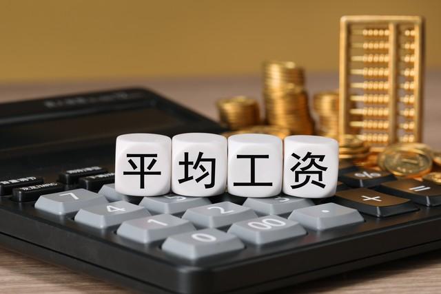 未来十五年工资向低收入者倾斜，能实现吗？其可操作性着实困难。当下，大多数企业效益