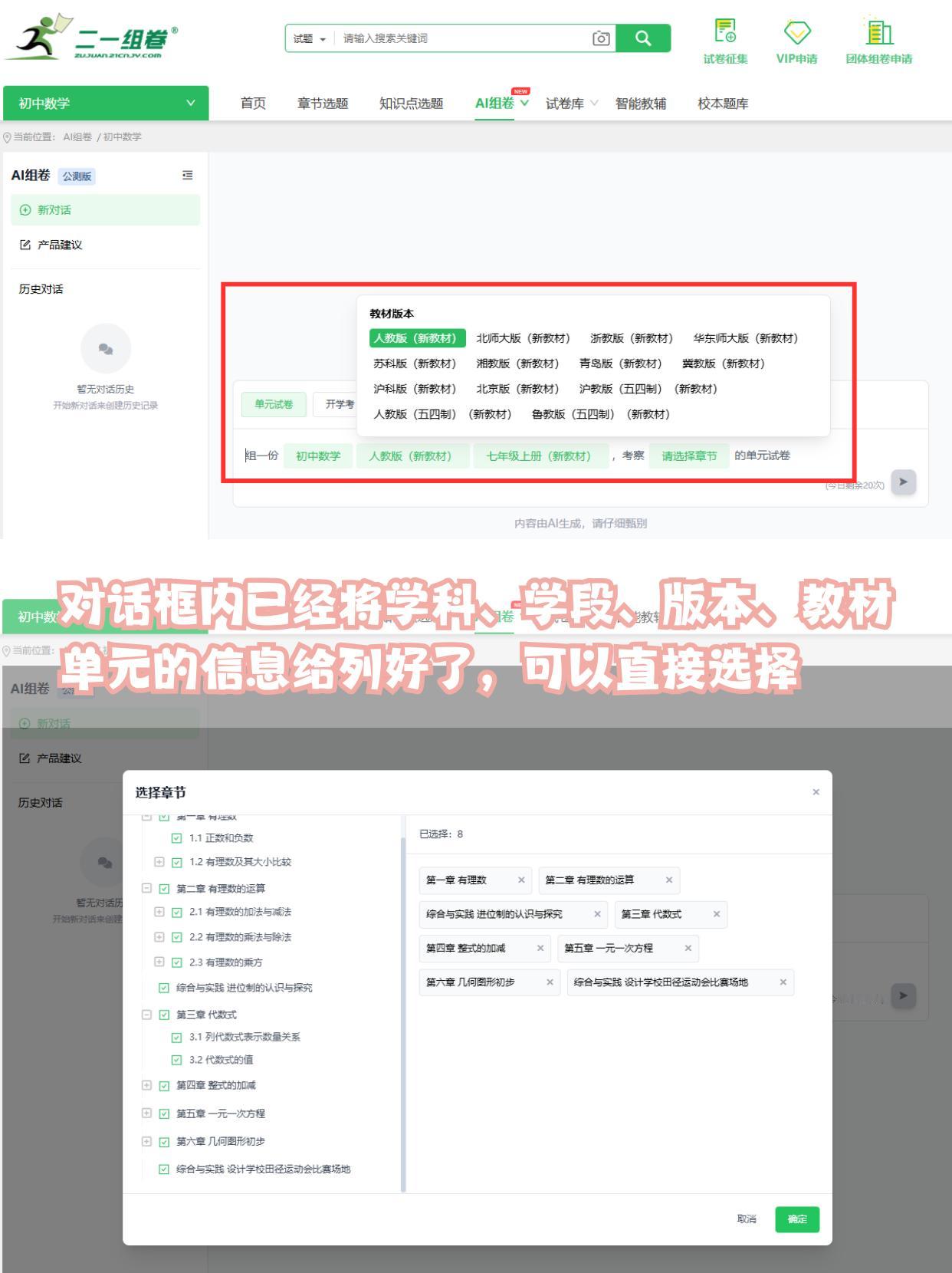 我发现一个扎心的事🤯 同样是出卷，我熬3小时才能出一套，隔壁班的张老师，5分钟