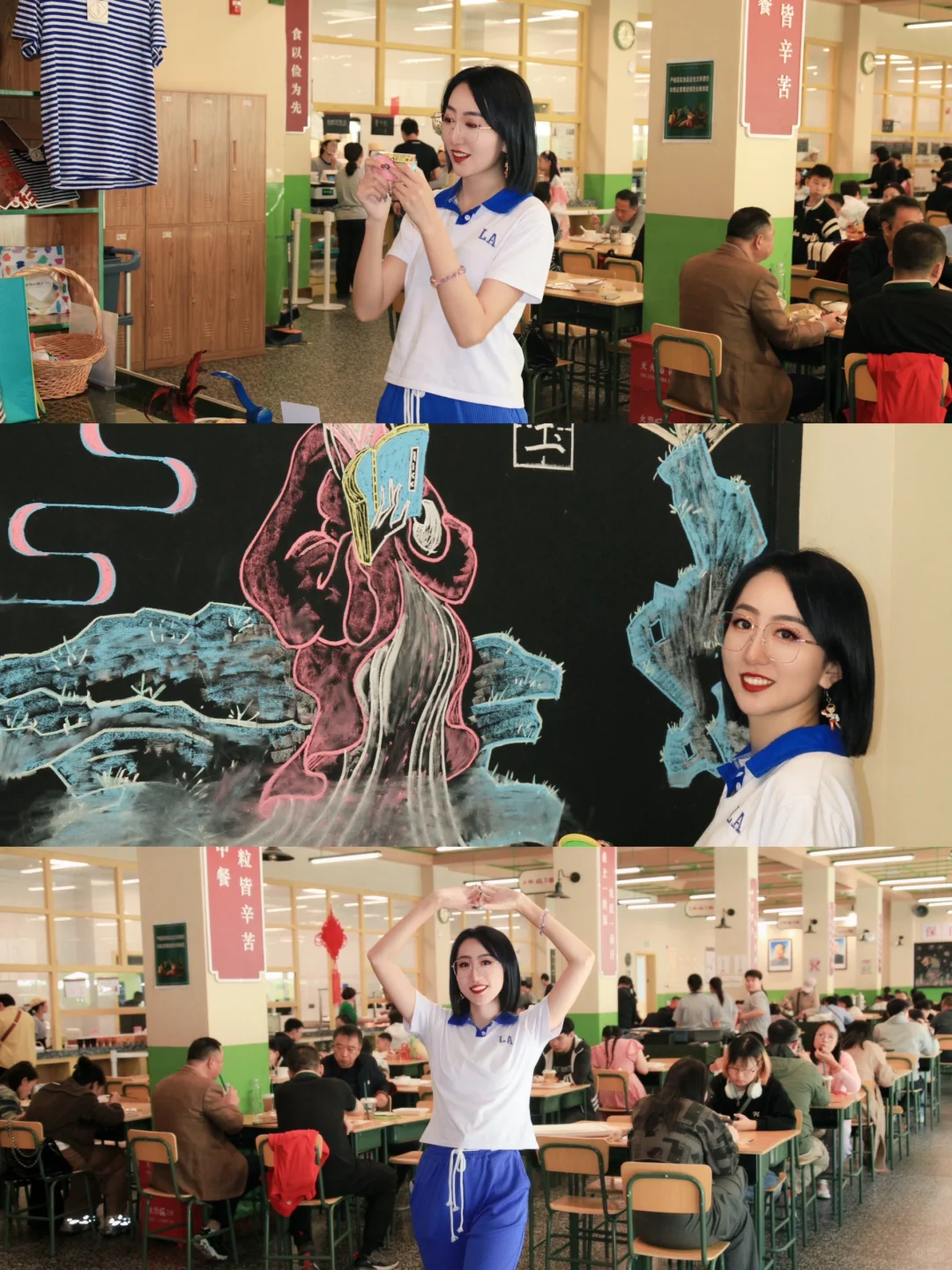 只有红楼梦-我永远的第三十五中学