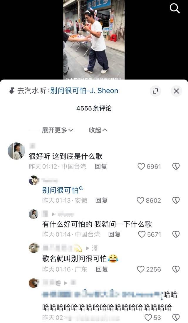 韦一敏，这盛世如你所愿 ​​​