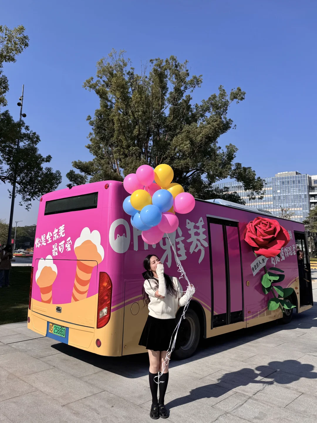 💌松山湖惊现告白巴士🚍｜咱就说雅琴是谁呀？