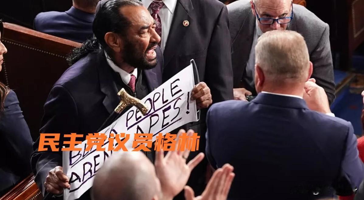 美国民主党议员激烈回应特朗普国情咨文
洲哥讲时事 随着美国总统特朗普发表年度国情