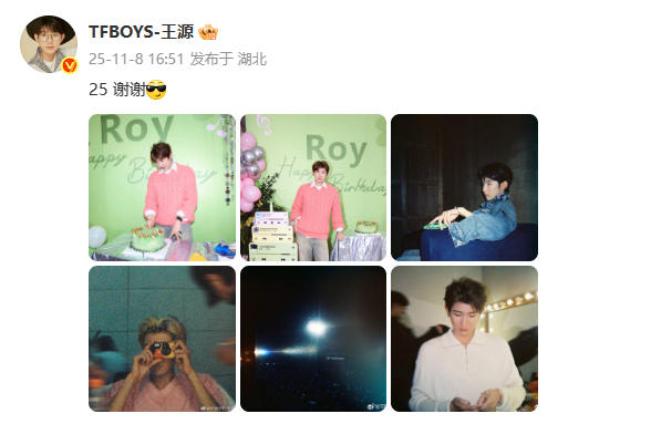 王源晒25岁庆生照片王源的蛋糕是歌曲拼起来的 晒庆生现场照片，蛋糕竟然是歌曲拼起