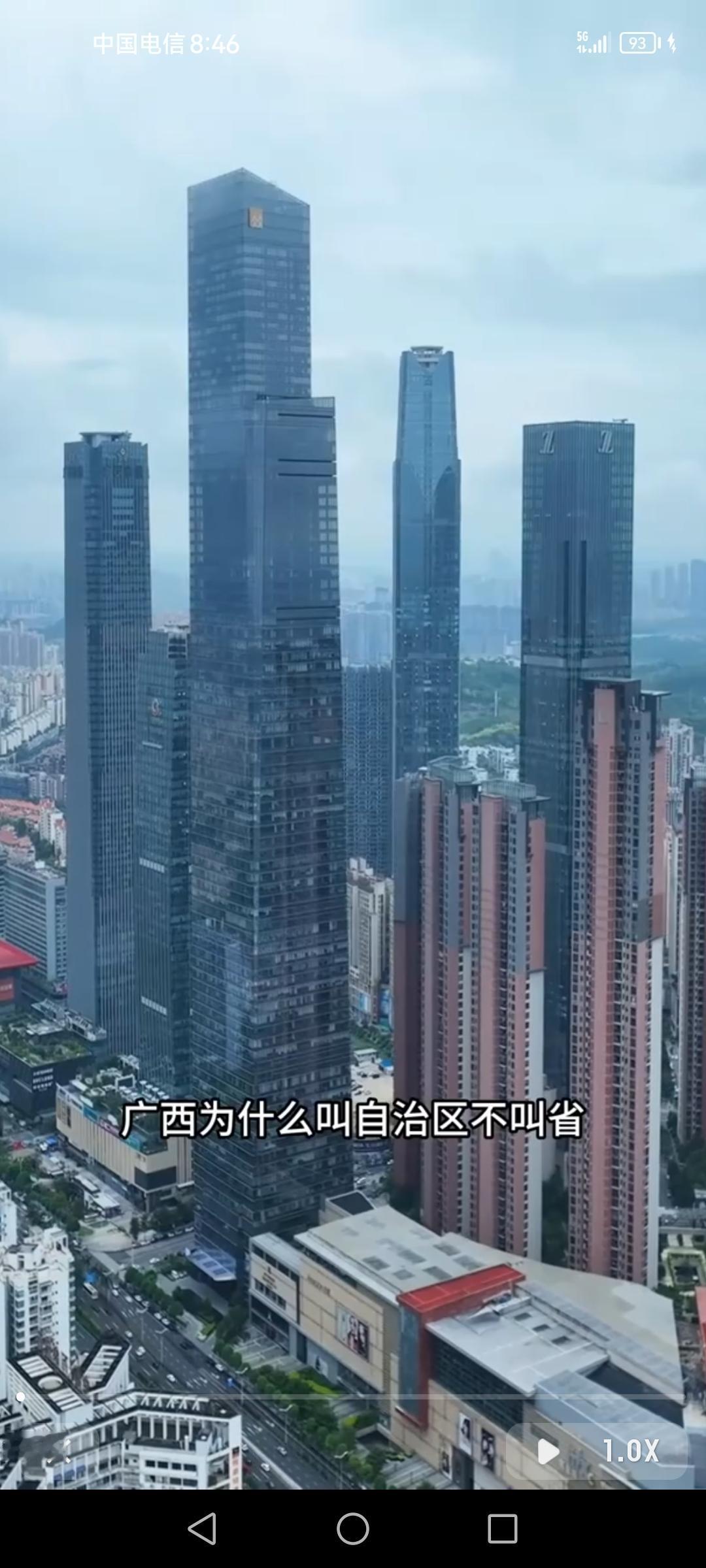 广西叫自治区而不叫省，和它自身的民族特色分不开。广西是少数民族聚居地，像壮族等少